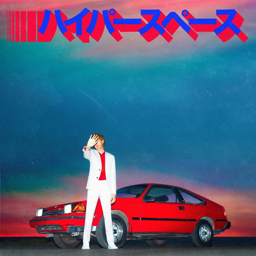 Beck - Hyperspace LP vinyl record