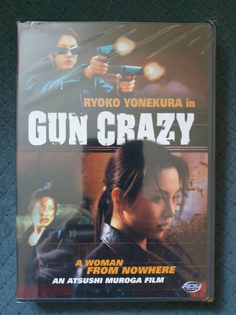 USED: Gun Crazy - A Woman From Nowhere DVD