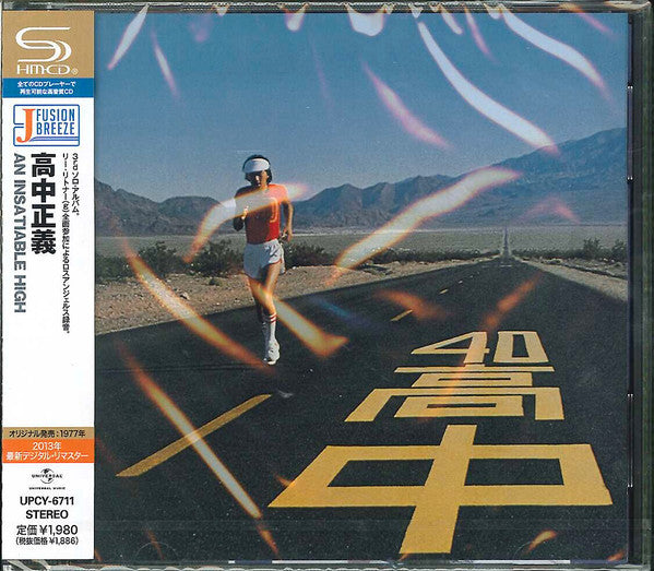 Masayoshi Takanaka - An Insatiable High CD (Japanese Import)