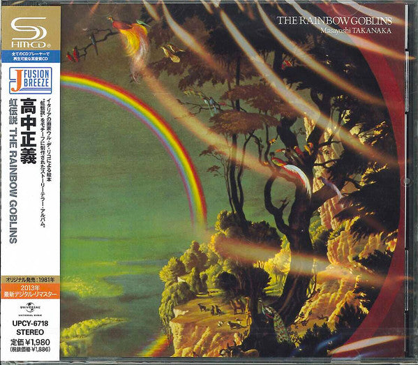 Masayoshi Takanaka - The Rainbow Goblins CD (Japanese Import)