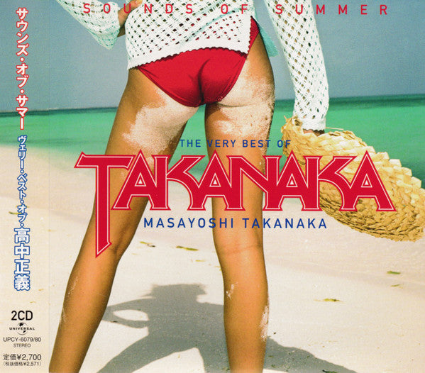 Masayoshi Takanaka - The Very Best of Takanaka 2xCD (Japanese Import)
