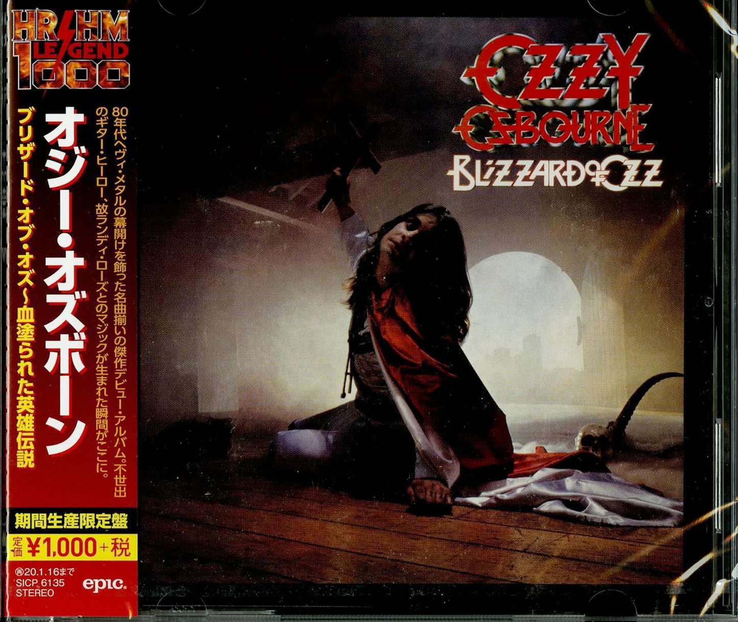 Ozzy Osbourne - Blizzard of Ozz CD (Japanese import)