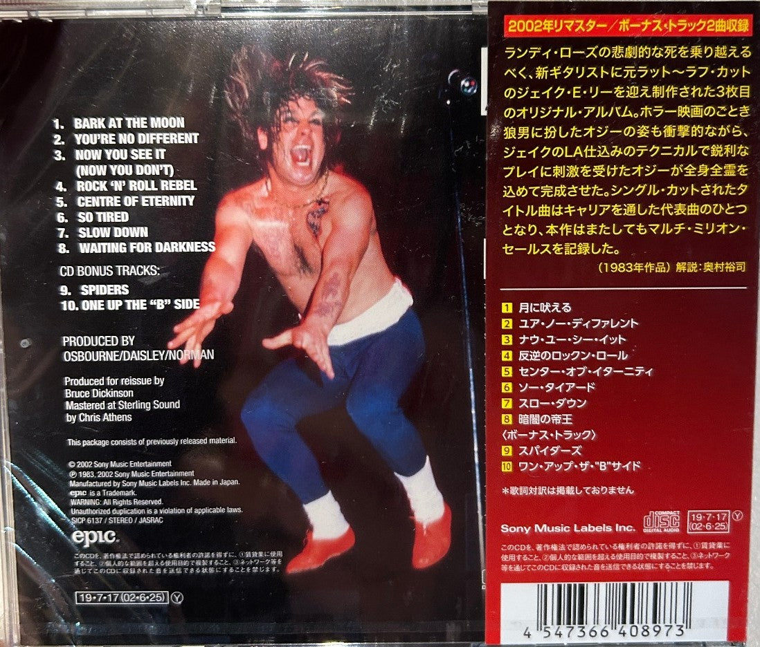 Ozzy Osbourne - Bark At The Moon CD (Japanese import)