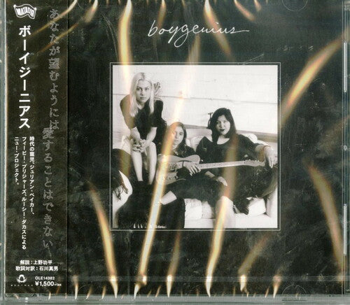 boygenius - EP CD (Japanese import)