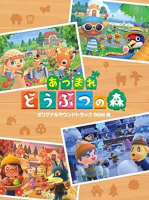 Animal Crossing: New Horizons soundtrack CD set