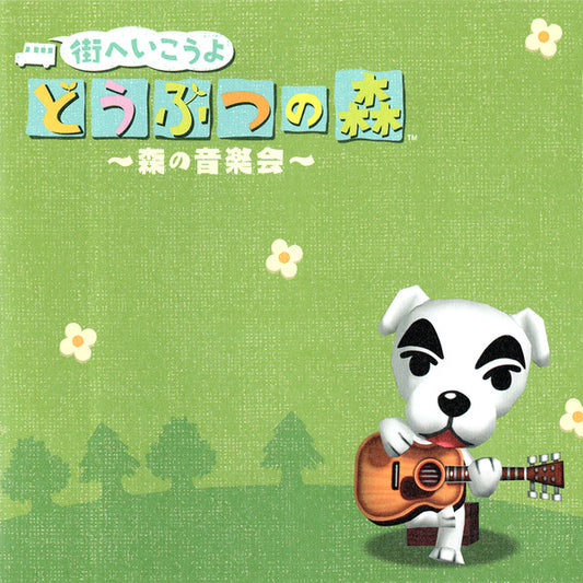 Animal Crossing: City Folk soundtrack CD (Japanese import)