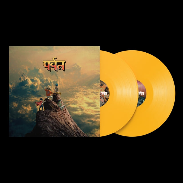 PREORDER (02/27/26): Gorillaz - Mountain 2xLP indie exclusive yellow vinyl record