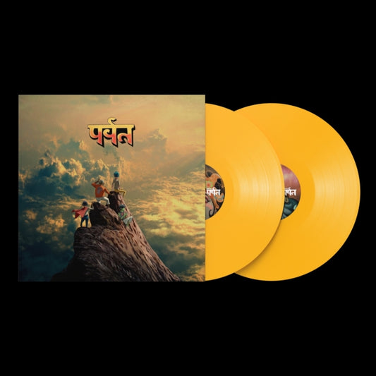 PREORDER (02/27/26): Gorillaz - Mountain 2xLP indie exclusive yellow vinyl record