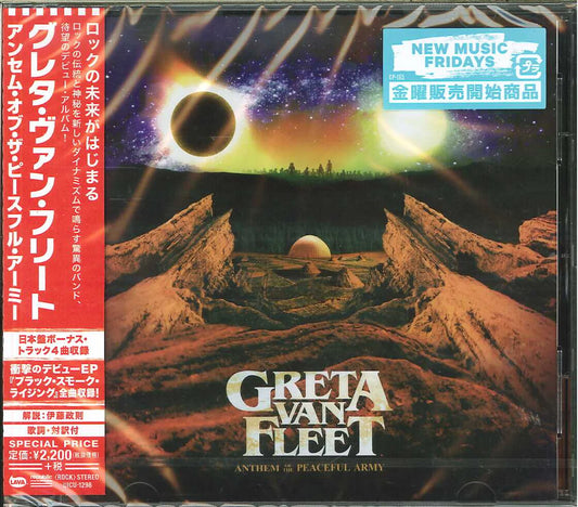 Greta Van Fleet - Anthem of the Peaceful Army CD (Japanese edition)