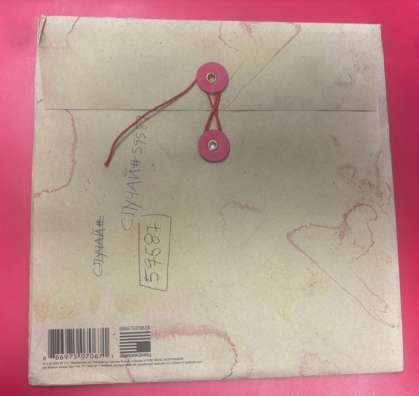 USED: Slayer - Psychopathy Red 7" single (RSD 2009 release - red vinyl)