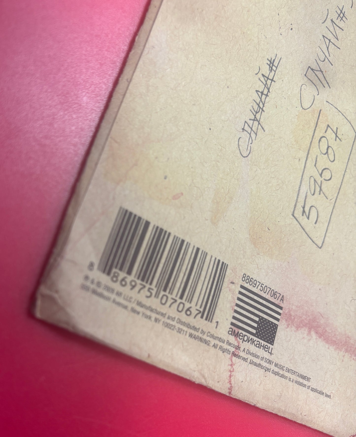 USED: Slayer - Psychopathy Red 7" single (RSD 2009 release - red vinyl)