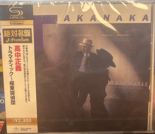 Masayoshi Takanaka - Traumatic CD (Japanese Import)