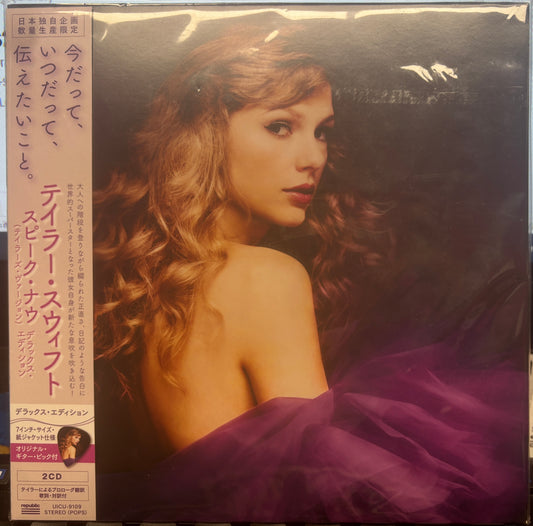 Taylor Swift - Speak Now 2xCD Japanese Import w/ guitar pick