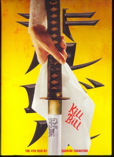 USED: Kill Bill Vol. 1 & 2 DVD set