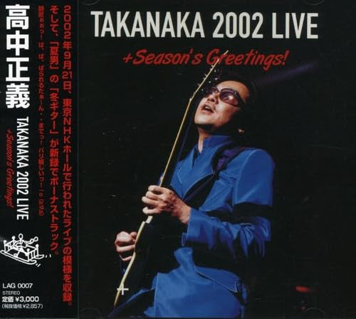 Masayoshi Takanaka - 2002 Live + Season's Greetings! CD (Japanese import)