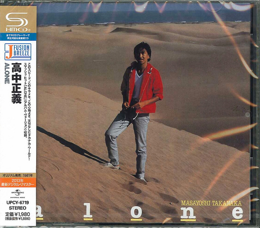 Masayoshi Takanaka - Alone CD (Japanese Import)