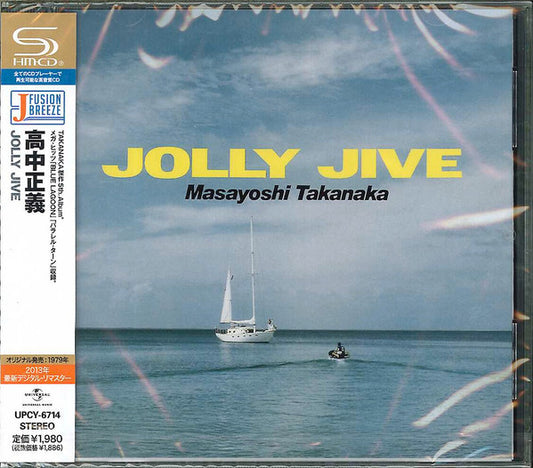 Masayoshi Takanaka - Jolly Jive CD (Japanese Import)