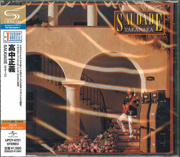 Masayoshi Takanaka - Saudade CD (Japanese Import)