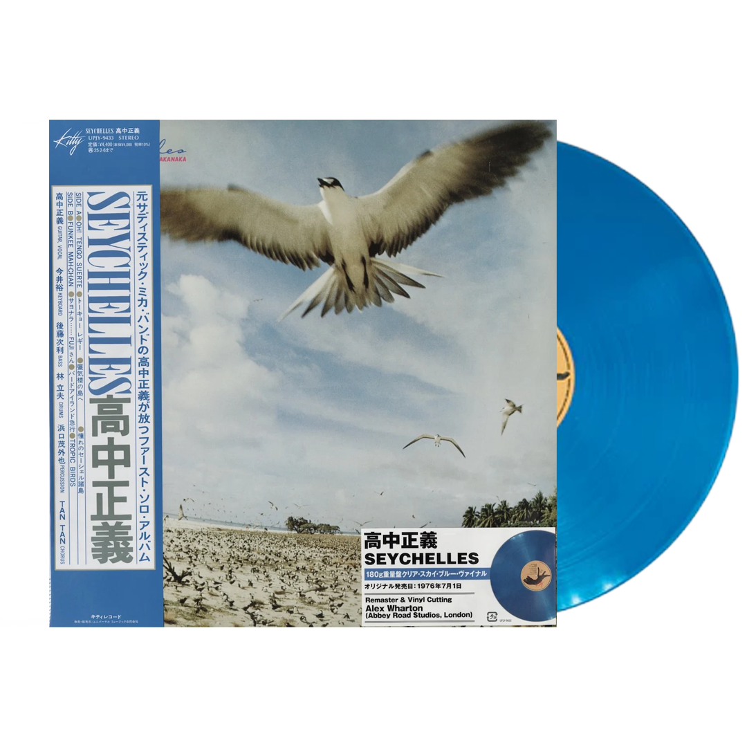 Masayoshi Takanaka - Seychelles LP record (blue vinyl)