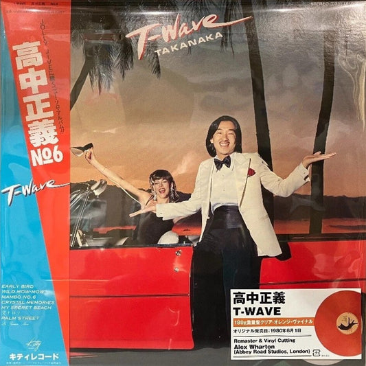 Masayoshi Takanaka - T-Wave LP record (colored vinyl)