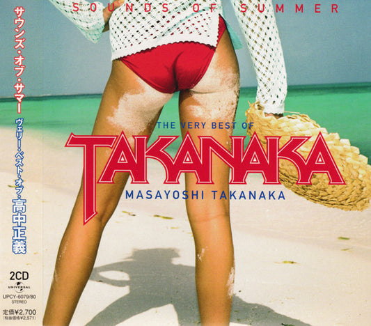 Masayoshi Takanaka - The Very Best of Takanaka 2xCD (Japanese Import)