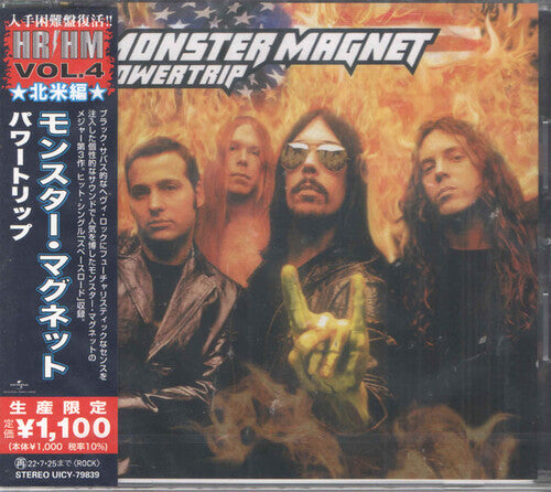 Monster Magnet - Powertrip CD (Japanese import)