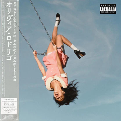 Olivia Rodrigo - You Seem Pretty Sad For A Girl So In Love CD (Japanese import)