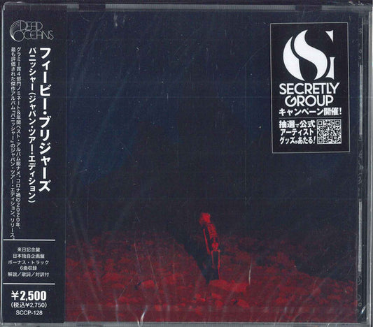 Phoebe Bridgers - Punisher CD (Japanese import)