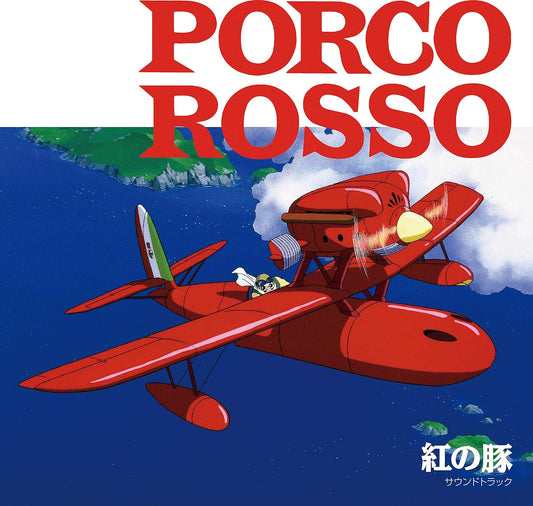 Studio Ghibli - Porco Rosso LP record (colored vinyl)