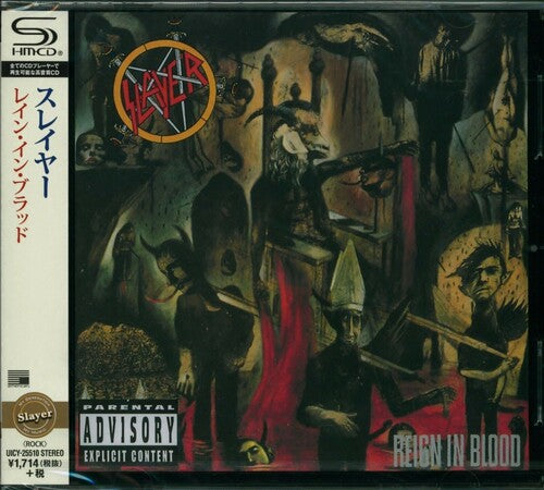 Slayer - Reign in Blood CD (Japanese Import)