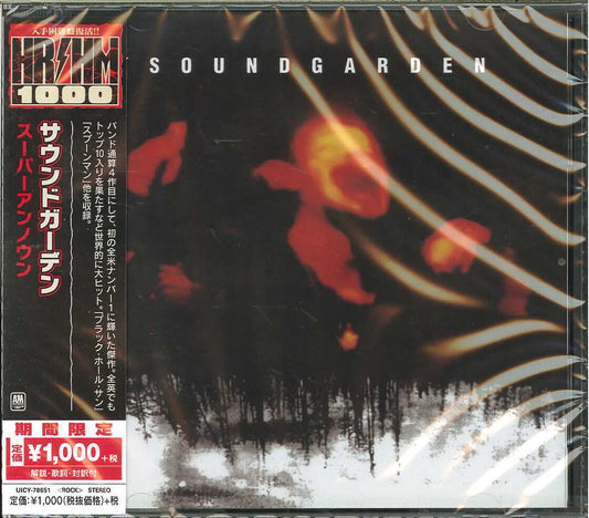 Soundgarden - Superunknown CD (Japanese import)