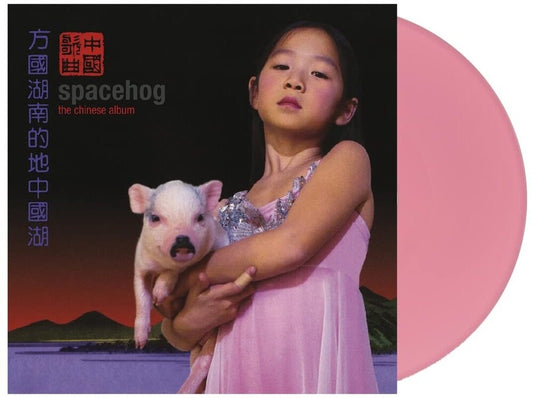 Spacehog - The Chinese Album LP record (pink vinyl)