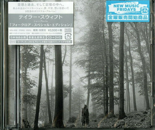 Taylor Swift - Folklore CD (Japanese import)